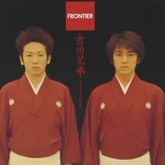 【CD】frontier