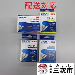 【配送対応】EPSON　インクカートリッジ　リコーダー　７本セット　※使用期限切れ含む