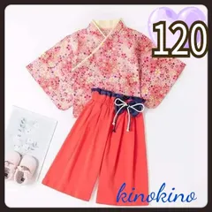 120 フォーマル　袴　女の子　着物　お宮参り