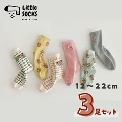【 くまのクルーソックス　３足セット】12cm 13cm 14cm 15cm 16cm 17cm 18cm 19cm 20cm 21cm 22cm 子供 子ども 靴下 キッズ ベビー ソックス  男の子 女の子 韓国 まとめ売り