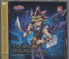 遊戯王 SOUND DUEL QUARTER CENTURY SELECTION 2023年11月29日(水)発売『遊☆戯☆王 SOUND DUEL～QUARTER