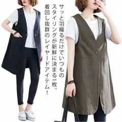 【送料無料】ジレ 綿麻混 ロングジレ ベスト レディース リネン Vネック 前開き ロングベスト ゆったり ポケット付き ボタン トップス 無地 薄手 レイヤード 春 夏 秋 大きいサイズ 30代 teOj570