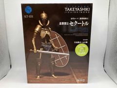 新品未開封 海洋堂 タケヤ式自在置物 古代ローマ骸骨剣闘士フィギュア