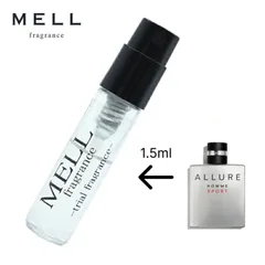 【メルフレグランス】CHANEL シャネル　アリュールオムスポーツオードトワレ　香水　1.5ml