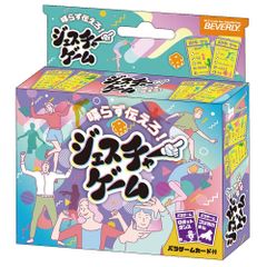 【大人気】ビバリー(BEVERLY)ジェスチャーゲーム 【カードのお題を言葉を使わずに表現！】【厳選のお題】 ビバリー