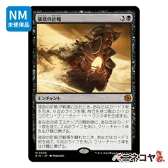 mtg  国産ブースター産 4枚セット 溶鉄の複製 otj big mtg 国産ブースター産 4枚セット 溶鉄の複製 otj big