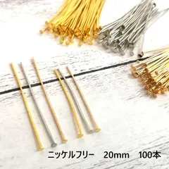 Tピン 100本  ニッケルフリー 20mm 金属アレルギー対策 ゴールド ブロンズ シルバー 金 KCゴールド 銀色 アクセサリーパーツ 基礎パーツ イヤリング ピアス などの制作に