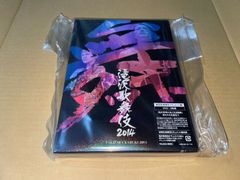 新品未開封】IO four 完全生産限定盤 LP レコード アナログ