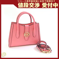  マイケルコース 2WAYハンドバッグ ギャビー ピンク