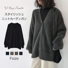 ニットカーディガン レディース 秋冬 長袖ニットトップス コーディガン vネックカーディガン 無地セーター アウター プルオーバー ゆったり 韓国風 オシャレ
