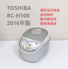 2024年最新】東芝 炊飯器の人気アイテム - メルカリ