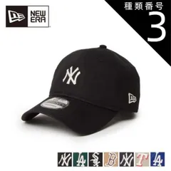 種類3：D.GREEN/F ニューエラ キャップ NEWERA 920 MLB CHAIN PIECE 帽子 9TWENTY ヤンキース ドジャース レンジャーズ パドレス レッドソックス ホワイトソックス 14307619 14307620 14307621
