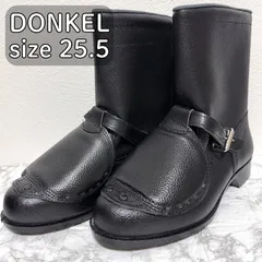 2026年最新】ドンケル 安全靴の人気アイテム - メルカリ