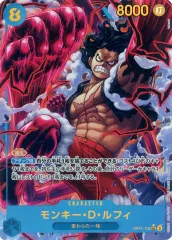 【中古】ONE PIECEカードゲーム OP11-118[SEC]：(パラレル)モンキー・D・ルフィ