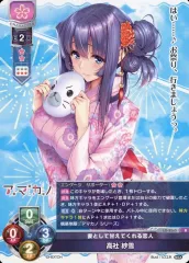 【最安値】 2025年最新】高社紗雪の人気アイテム - メルカリ サプライ・アクセサリ・グッズ
