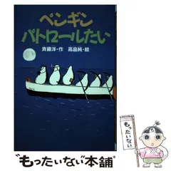 児童書　どうわがいっぱいシリーズ　セット　まとめ売り 児童書 どうわがいっぱいシリーズ セット まとめ売り - メルカリ