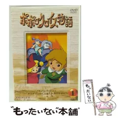 2026年最新】ポポロクロイス物語 Vol.6 [DVD]の人気アイテム - メルカリ