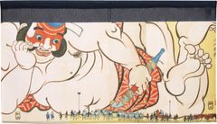 Item thumbnail for item 9be3e3b5-2db6-4325-82f8-a64845884789