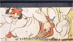 【MINIBOX のれん制作工房 正規販売店】【匿名配送ネコポス 送料無料】のれん「歌川国芳_朝比奈小人嶋遊 11」85x45cm【日本製】スタジオジブリ 家紋 トトロ 千と千尋の神隠し 和柄 和風 目隠し