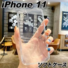 iPhone11 ケース おしゃれ ソフト 透明 クリア 衝撃吸収 スマホカバー シンプル TPU カメラ保護 かわいい レンズ保護 デコ
