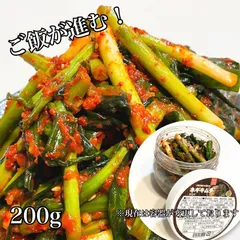 ネギキムチ 200g×2つのサムネイル
