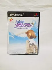 【超レア】DVD『メイキング・オブ ときめきメモリアル3 ～約束のあの場所で～』 超レア】DVD『メイキング・オブ ときめきメモリアル3 ～約束の