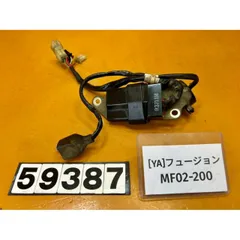 フュージョン部品取りバラ売り 2025年最新】フュージョン 部品取りの人気アイテム - メルカリ