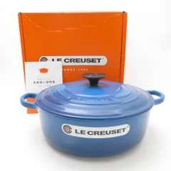 2025年最新】Le Creuset ルクルーゼ ココット・ロンド 24cmの