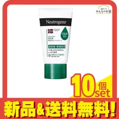 ニュートロジーナ ノルウェーフォーミュラ インテンスリペア CICAハンドクリーム 50g 10個セット まとめ売り