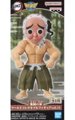 【中古】フィギュア 鋼鐵塚蛍 「鬼滅の刃」 ワールドコレクタブルフィギュアvol.11