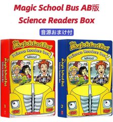 【新品】Magic school bus 20冊  マジックスクールバス　おうち英語 多読 ディズニー英語 DWE 洋書