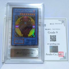【鑑定書付】1999 東京ドーム 遊戯王 マジシャンオブブラックカオス UR ランクB-】遊戯王 マジシャンオブブラックカオス ウルトラレア