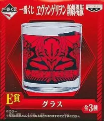 【中古】グラス(キャラクター) エヴァ初号機(赤) グラス 「一番くじ ヱヴァンゲリヲン新劇場版」 E賞 
