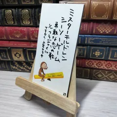 2026年最新】ミスチル cd 8cmの人気アイテム - メルカリ