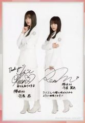 櫻坂46 上村莉菜 尾関梨香 直筆サイン入り生写真 - メルカリ