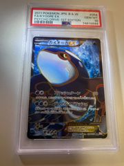 PSA10】 カイオーガEX BW3 SR 1st 1ED ポケモンカード - メルカリ