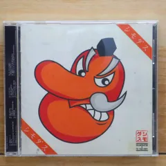 シーモネーター(SEAMO) OH！SEAMO 廃盤　新品未開封 人気No.1 Amazon.co.jp: シーモネーター(SEAMO) OH！SEAMO 廃盤