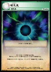 Item thumbnail for item 0be36555-8fad-4222-8109-75f900372e86