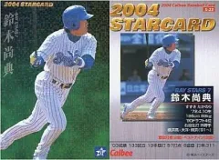 【祝】日本一98年鈴木尚選手使用済バッティング手袋 2025年最新】鈴木尚典の人気アイテム - メルカリ