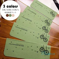 2025年最新】タンポポマットの人気アイテム - メルカリ