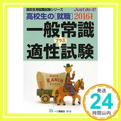 2025年最新】高校生の就職試験の人気アイテム - メルカリ 