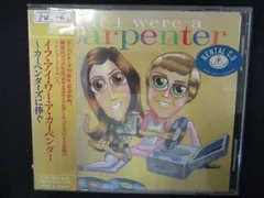 2025年最新】CD カーペンターズに捧ぐ Ifの人気アイテム - メルカリ