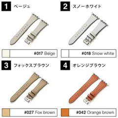 [38/40/41mm/4.オレンジブラウン] Apple Watch バンド レザー Apple Watch レザーバンド Apple Watch バンド おしゃれ  アップルウオッチ バンド 細い アップルウオッチ ベルト 本革 くすみカラー