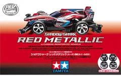 2025年最新】ミニ四駆 シャドウシャークの人気アイテム - メルカリ