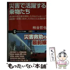 2024年最新】福島_哲也の人気アイテム - メルカリ