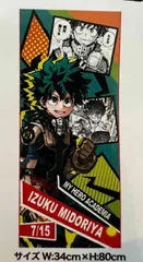 僕のヒーローアカデミア ヒロアカ フルカラー フェイスタオル サイズ 縦800mm × 横340mm