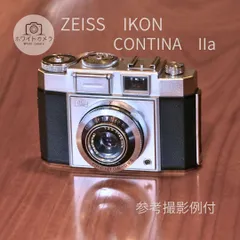 2024年最新】contina zeiss ikonの人気アイテム - メルカリ
