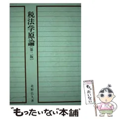2025年最新】使用済み教科書の人気アイテム - メルカリ