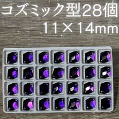 新体操 ラインストーン レオタード 衣装 ガラス コズミック パープル 28個