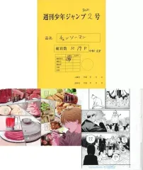 2025年最新】最終話まるごと複製原稿セットminiの人気アイテム